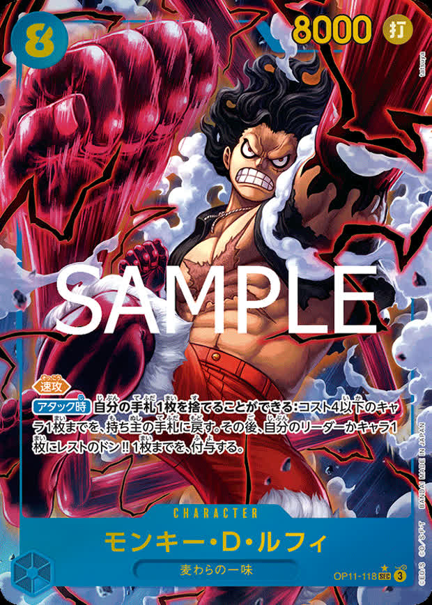 Carta de Luffy, One Piece Card Game